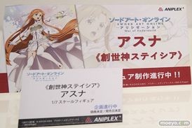 アニプレックスプラス フィギュア ワンダーフェスティバル 2020［冬］ 40