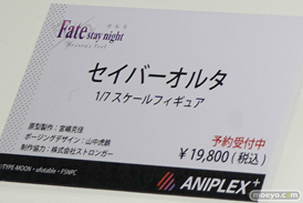 アニプレックスプラス フィギュア ワンダーフェスティバル 2020［冬］ 48