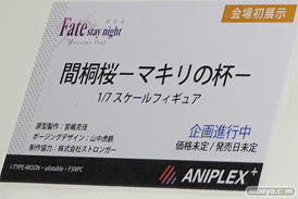 アニプレックスプラス フィギュア ワンダーフェスティバル 2020［冬］ 51