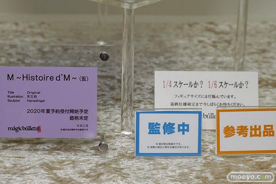 マジックバレット M ~Histoire d'M~ 天三月 Hanashigai エロ フィギュア ワンダーフェスティバル 2020［冬］ 13