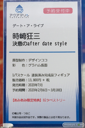 秋葉原の新作フィギュア展示の様子 04