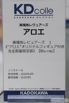秋葉原の新作フィギュア展示の様子 24