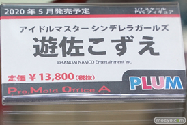 秋葉原の新作フィギュア展示の様子 39