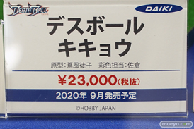 秋葉原の新作フィギュア展示の様子 58