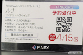 フリュー フィギュア ワンダーフェスティバル 2020［冬］ 10
