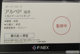 フリュー フィギュア ワンダーフェスティバル 2020［冬］ 12