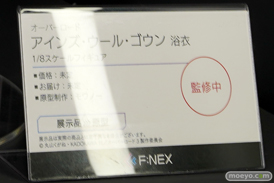 フリュー フィギュア ワンダーフェスティバル 2020［冬］ 14