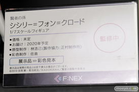フリュー フィギュア ワンダーフェスティバル 2020［冬］ 18