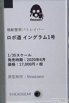 秋葉原の新作フィギュア展示の様子 05
