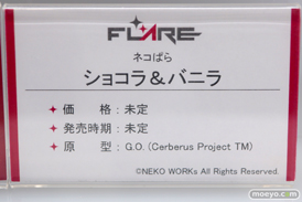 フレア ネコぱら ショコラ＆バニラ G.O. フィギュア ワンダーフェスティバル 2020［冬］ 11