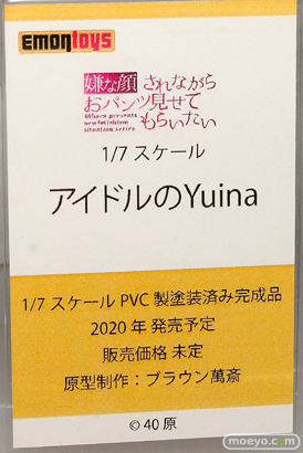 エモントイズ 嫌な顔されながらおパンツ見せてもらいたい アイドルのYuina フィギュア パンツ ワンダーフェスティバル 2020［冬］ 13