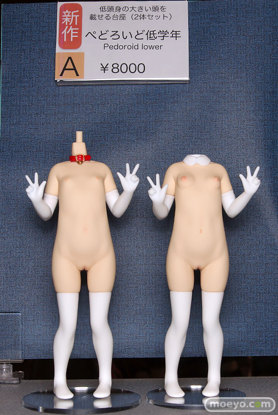 画像　フィギュア　サンプル　レビュー　ワンダーフェスティバル 2020［冬］ polygonia POLY-TOYS ブロンドパロット 12