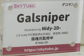 スカイチューブ Galsniper illustration by Nidy-2D- フィギュア HIRO ワンダーフェスティバル 2020［冬］ 13