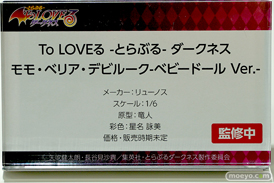 秋葉原の新作フィギュア展示の様子 あみあみ 秋葉原ラジオ会館店 04