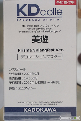 秋葉原の新作フィギュア展示の様子 あみあみ 秋葉原ラジオ会館店 07
