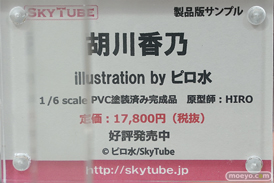 秋葉原の新作フィギュア展示の様子 あみあみ 秋葉原ラジオ会館店 29