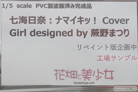 秋葉原の新作フィギュア展示の様子 あみあみ 秋葉原ラジオ会館店 40