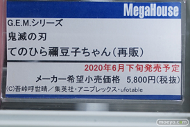 秋葉原の新作フィギュア展示の様子 あみあみ 秋葉原ラジオ会館店 42
