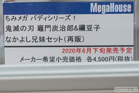 秋葉原の新作フィギュア展示の様子 あみあみ 秋葉原ラジオ会館店 44