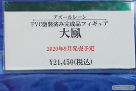秋葉原の新作フィギュア展示の様子 コトブキヤ　ボークスホビー天国  04
