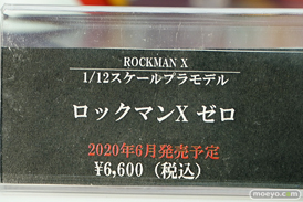 秋葉原の新作フィギュア展示の様子 コトブキヤ　ボークスホビー天国  08