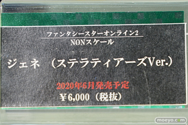 秋葉原の新作フィギュア展示の様子 コトブキヤ　ボークスホビー天国  12