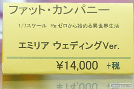秋葉原の新作フィギュア展示の様子 コトブキヤ　ボークスホビー天国  27