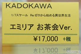 秋葉原の新作フィギュア展示の様子 コトブキヤ　ボークスホビー天国  30