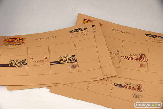 ダイキ工業 高槻あきこ ～淫れた棚卸し～  エロ キャストオフ フィギュア 唐詩郎  わきメカのまつ 製品版 55