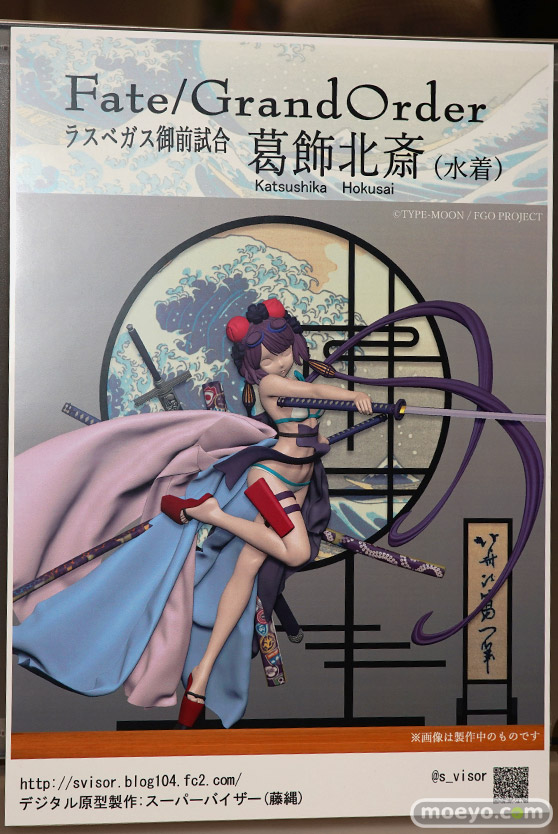 画像　フィギュア　サンプル　レビュー　ワンダーフェスティバル 2020［冬］ スーパーバイザー ユキシロ 萌えカスっ 05