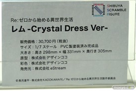 秋葉原の新作フィギュア展示の様子 04