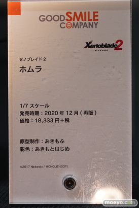 秋葉原の新作展示の様子 あみあみ　コトブキヤ16