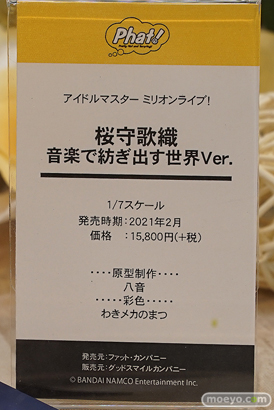秋葉原の新作展示の様子 あみあみ　コトブキヤ31