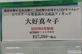 秋葉原の新作展示の様子 あみあみ　コトブキヤ37