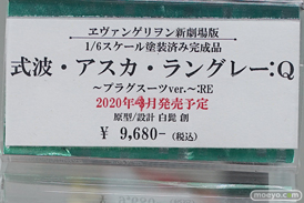 秋葉原の新作展示の様子 あみあみ　コトブキヤ41