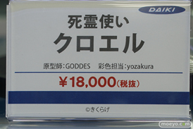 秋葉原の新作展示の様子 ソフマップ ボークス 04