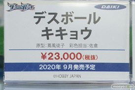 秋葉原の新作展示の様子 ソフマップ ボークス 09