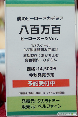 秋葉原の新作展示の様子 ソフマップ ボークス 17