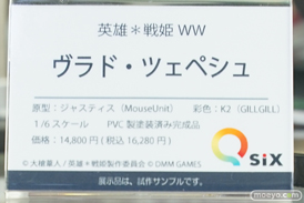 秋葉原の新作展示の様子 ソフマップ ボークス 22