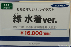 秋葉原の新作展示の様子 ソフマップ ボークス 27