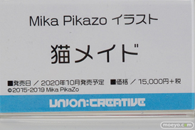 ユニオンクリエイティブ Mika Pikazo イラスト 猫メイド フィギュア 2020 冬 ホビーメーカー合同展示会 13