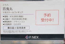 秋葉原の新作フィギュア展示の様子 21