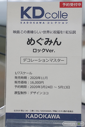 秋葉原の新作フィギュア展示の様子 30