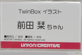 ユニオンクリエイティブ TwinBox イラスト 前田栞ちゃん フィギュア 2020 冬 ホビーメーカー合同展示会 13