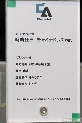 キャラアニ デート・ア・ライブIII 時崎狂三 チャイナドレスver. おんだ フィギュア 2020 冬 ホビーメーカー合同展示会 12