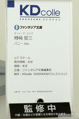 KDcolle KADOKAWA デート・ア・ライブ 時崎狂三 バニー Ver. フィギュア ワンダーフェスティバル 2020［冬］　10