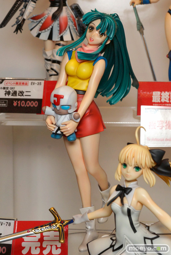 画像　フィギュア　サンプル　レビュー　ワンダーフェスティバル 2020［冬］ METAL BOX オムニ社 世界龍 07