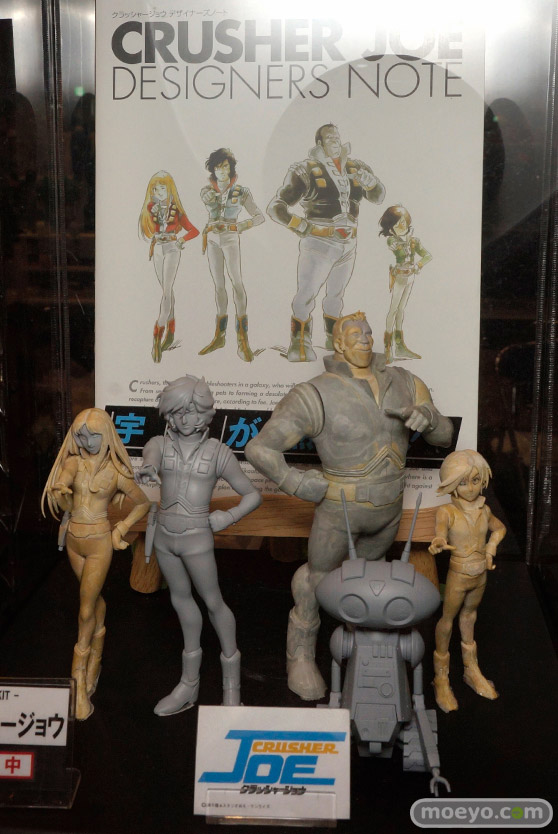 画像　フィギュア　サンプル　レビュー　ワンダーフェスティバル 2020［冬］ METAL BOX オムニ社 世界龍 13