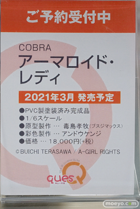 秋葉原の新作フィギュア展示の様子 08