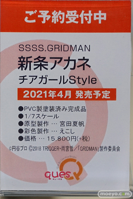 秋葉原の新作フィギュア展示の様子 13